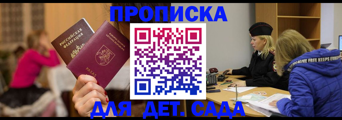 форма 3 в Бородино